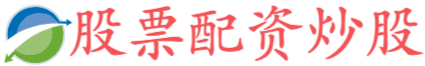 网眼查-在线股票配资查询门户
