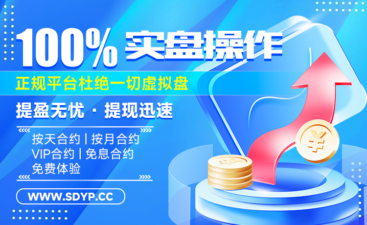 网眼查-在线股票配资查询门户